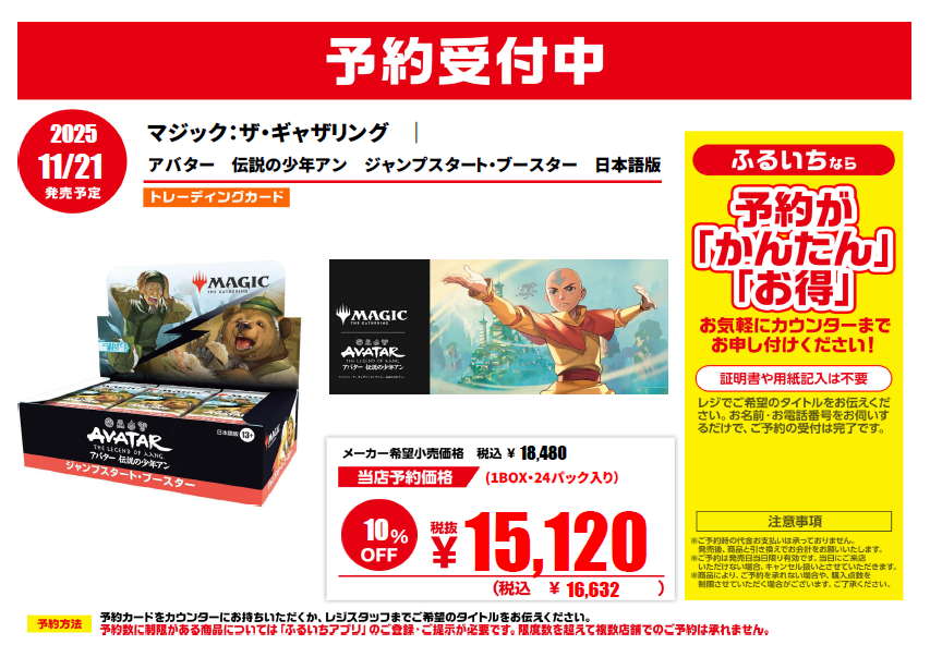 ［値下げ］未開封：HaKaTa百貨店3号館 DVDBOX〈初回生産限定・4枚組〉 値下げ］未開封：HaKaTa百貨店3号館 DVDBOX〈初回生産限定・4枚