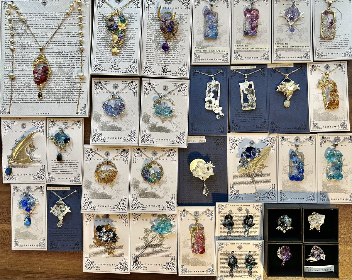 万華鏡　4点 618sjz6DXQS._AC_UF350,