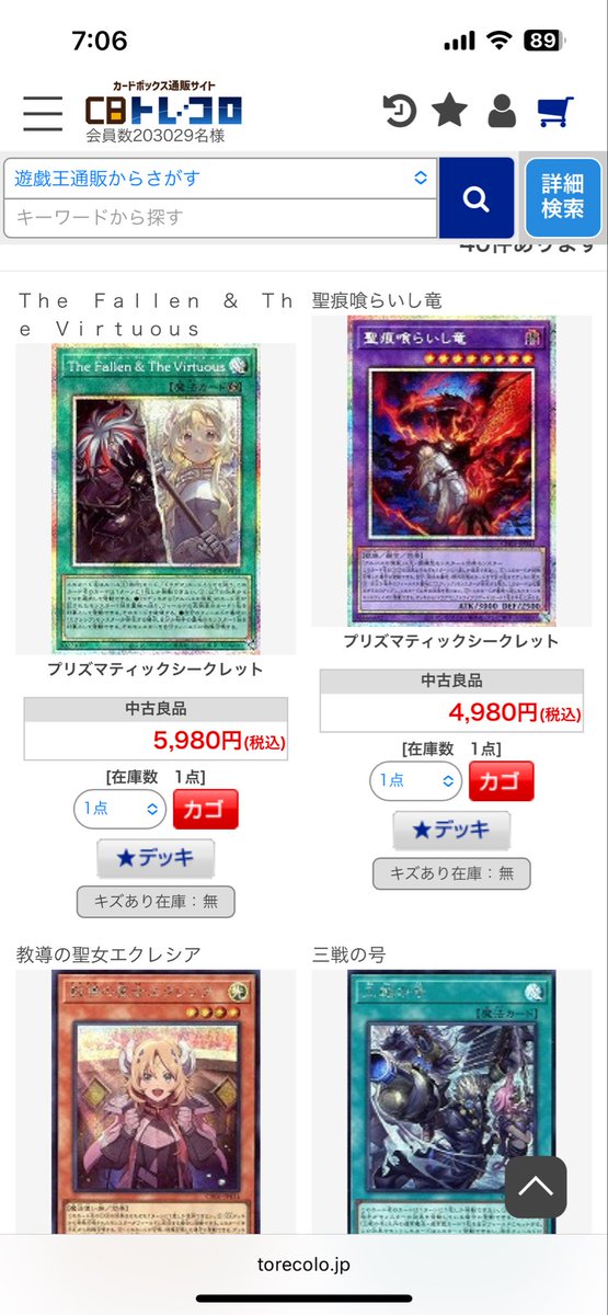 d*3様 ハンターハンター,Tales of Phantasia等カードまとめ 4ab388aa73ba46f0f2b400c8d81dd7