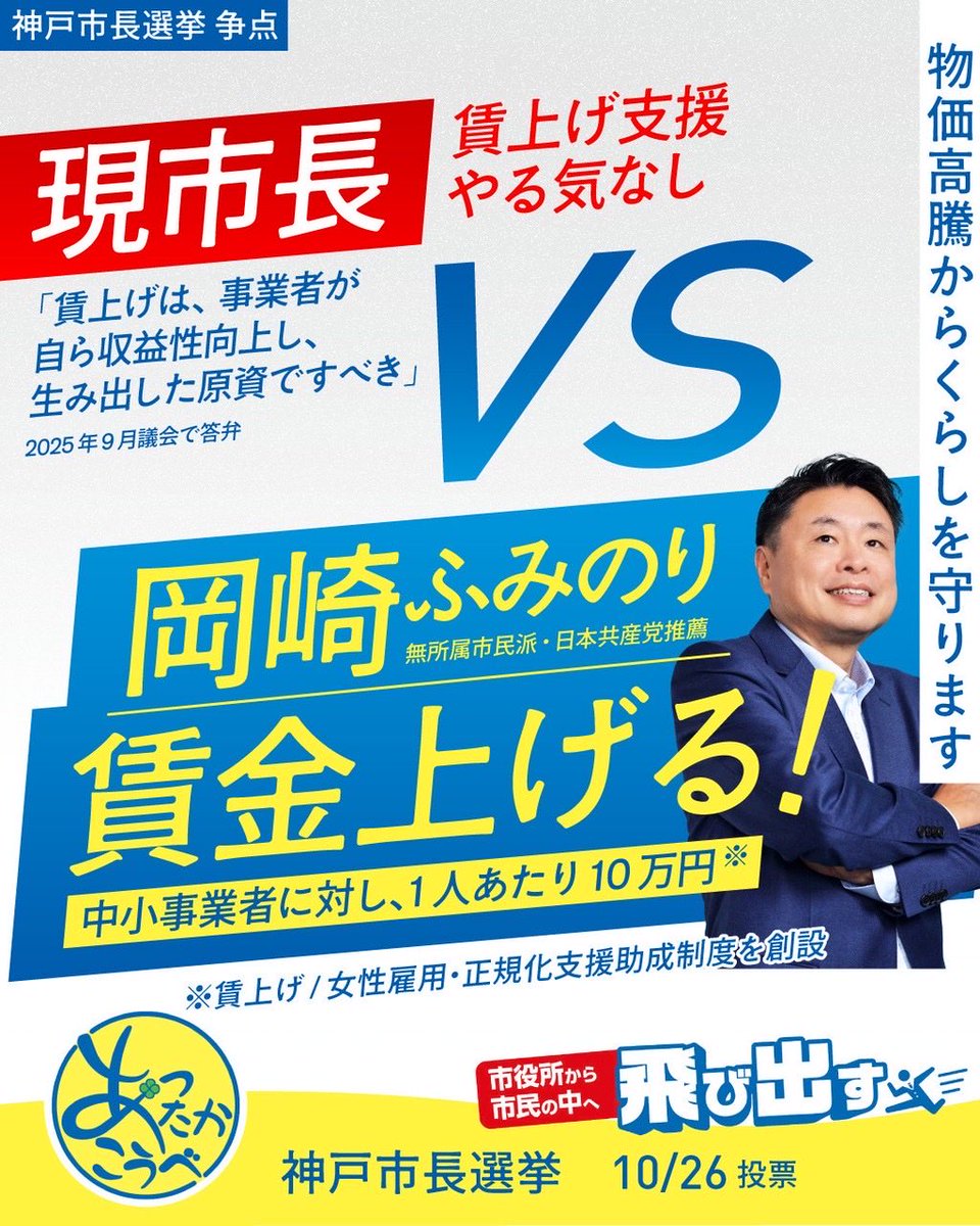 SNSイメージ
