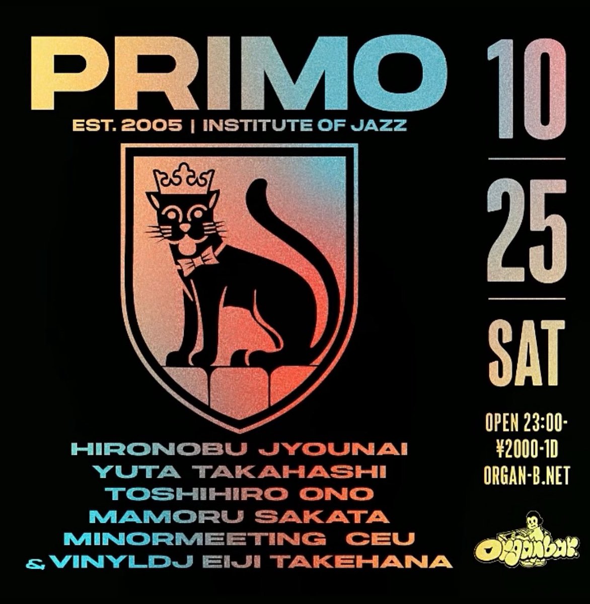 WITH COMPLIMENTS THE BUTTERFLIES オルガンバー organ_bar on X