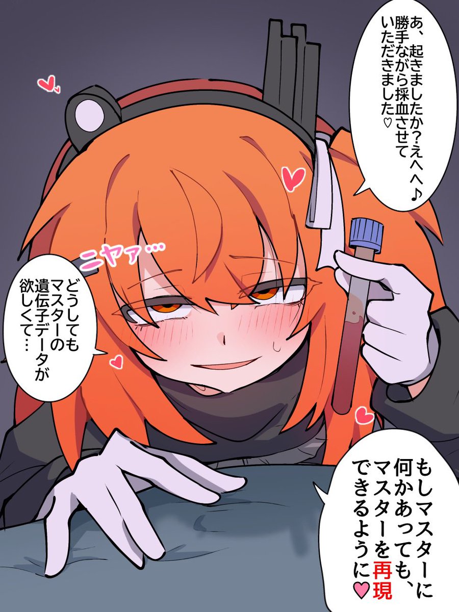 導火線 (@Molmax0710) / Posts / X