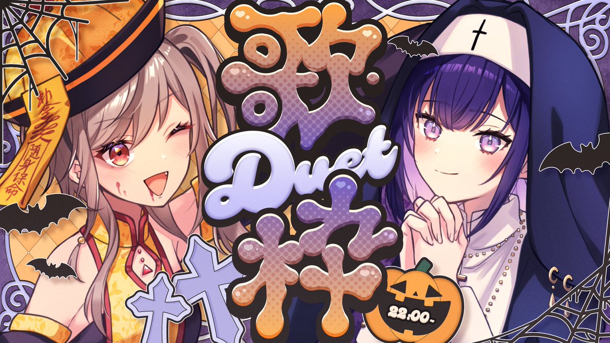 ⌇#ぷろねぶハロウィン2025⌇
10月31日(金)のハロウィンデュエット歌枠リレーの組み合わせを発表いたします✨

どんな歌が披露されるのかは
当日のお楽しみ……👻

✦・┈┈┈┈┈┈┈┈ ・✦

21:00～🩵💜　碓氷ゆら&amp;紫雨るか
→碓氷ゆらチャンネル

21:30～💚🩷　菜鳥ひなた&amp;桃瀬にな