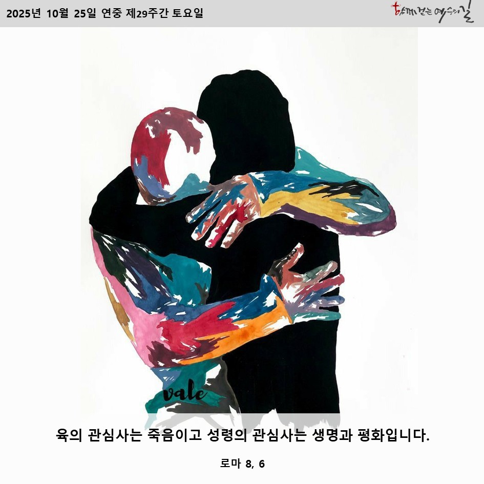 바람이부는대로 (@veritas4u) on Twitter photo 