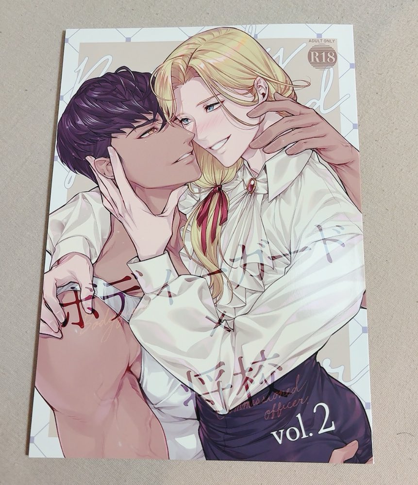 お誕生日の次の日にポストを覗いたら､きのこもちさん(<a href="/kinokomochi99/">きのこもち🍄J庭58/あ07a</a> )の創作の新作御本が届いてて､とても嬉しみでした🥰💕土日のお休みでゆっくり読ませていただきます🥳✨