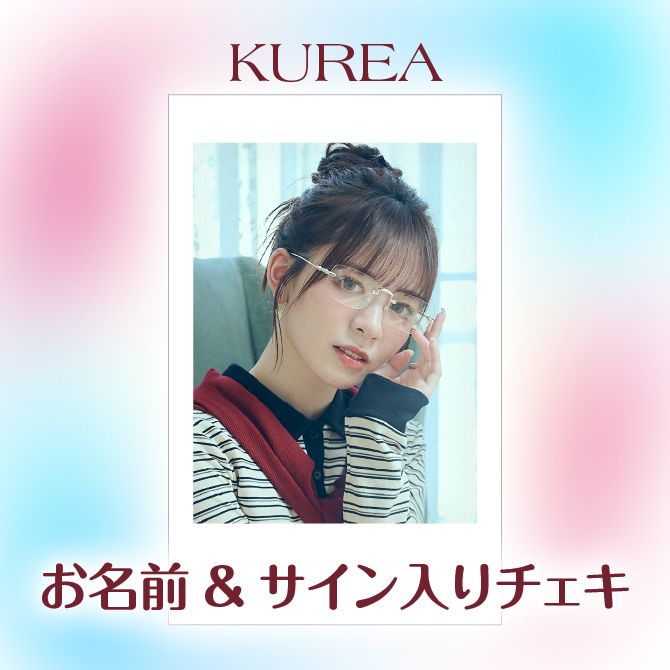 k_o_u_uuuuuuu's tweet image. > 2025-10-25 Sat.
> schedule -- On-Line Capsule
> Girls² - 🤍
> Girls² On-Line Capsule 2025
> Wチャンス 増田來亜
> 00:00-23:59
> girls2.slsllp.store/store/lottery/…
#Girls2 #ガールズガールズ