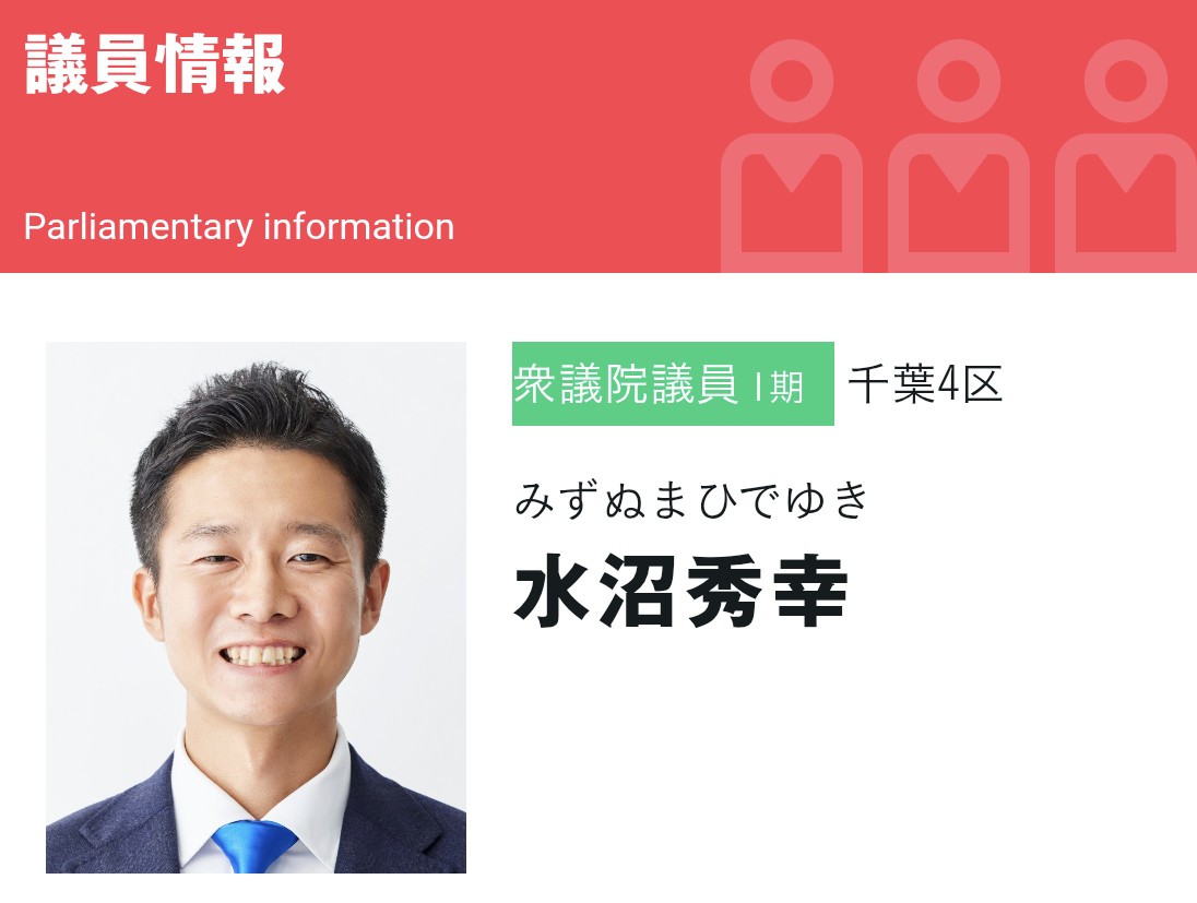 千葉県民 Omen on X