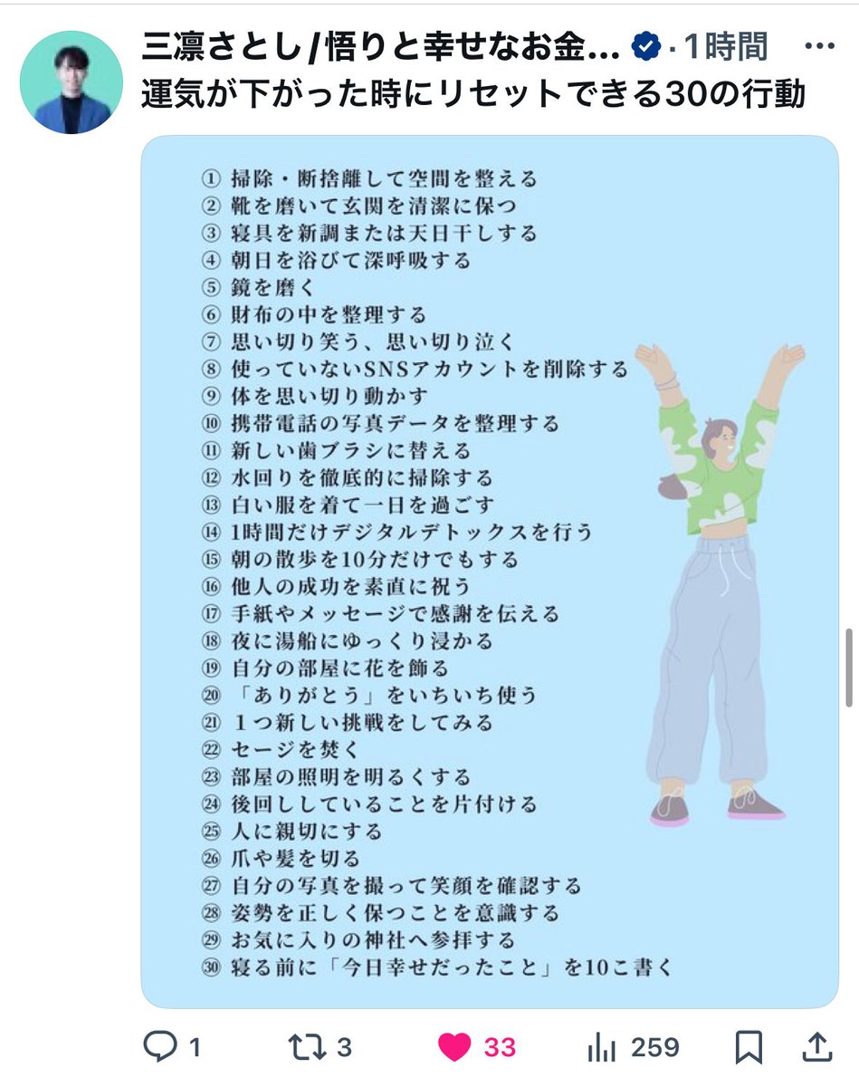⚠️あと3日⚠️ にじさんじ まとめ売り① ⚠️あと3日⚠️ にじさんじ まとめ売り① 💚A💙 on