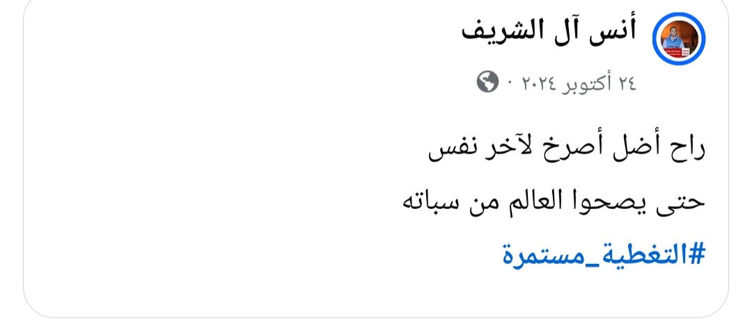 Tweet media one