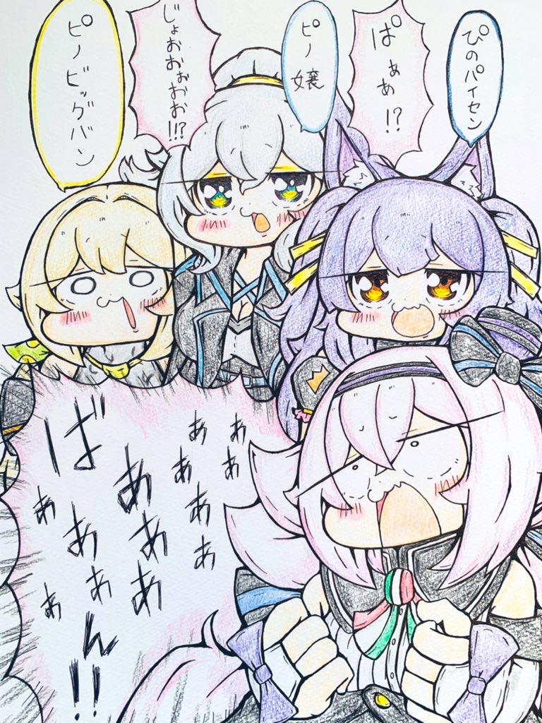 おはビッグバン 