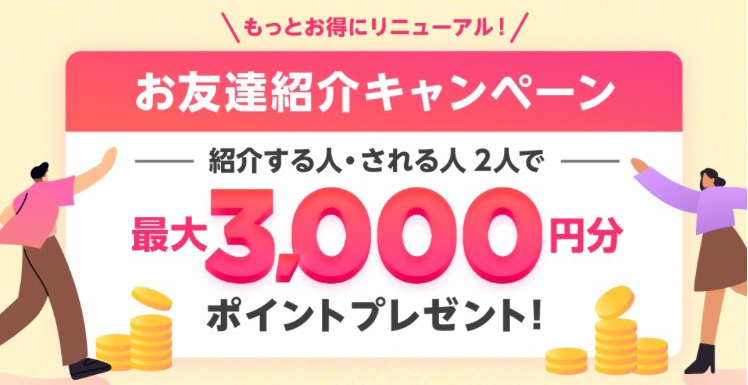 【PR】ココナラ

新規登録する方はココナラで使えるポイントがもらえてお得🎁

招待コード：BJNA7K

▼今すぐ無料登録
coconala.com/invite/BJNA7K

 #動画編集
 #マーケティング 
 #コンサルタント