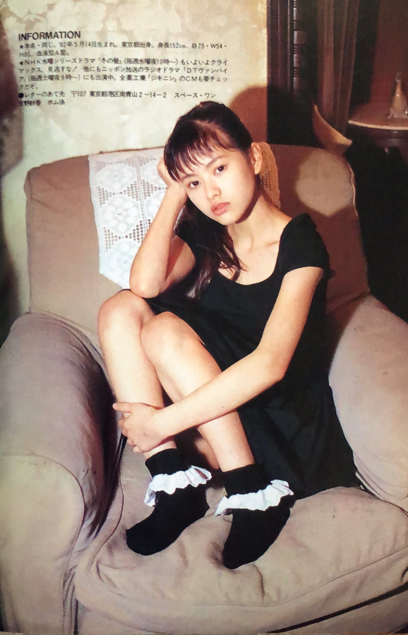 吉野紗香 - Search / X