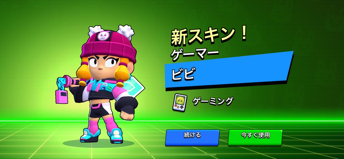 バースデーでけろろさんかゲーマーびびもらった！
ガチで嬉しい！😊ありがとー！！
<a href="/Keroro0v0/">けろろ</a>