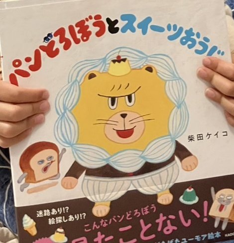 りんりんページ りんりん。 on X