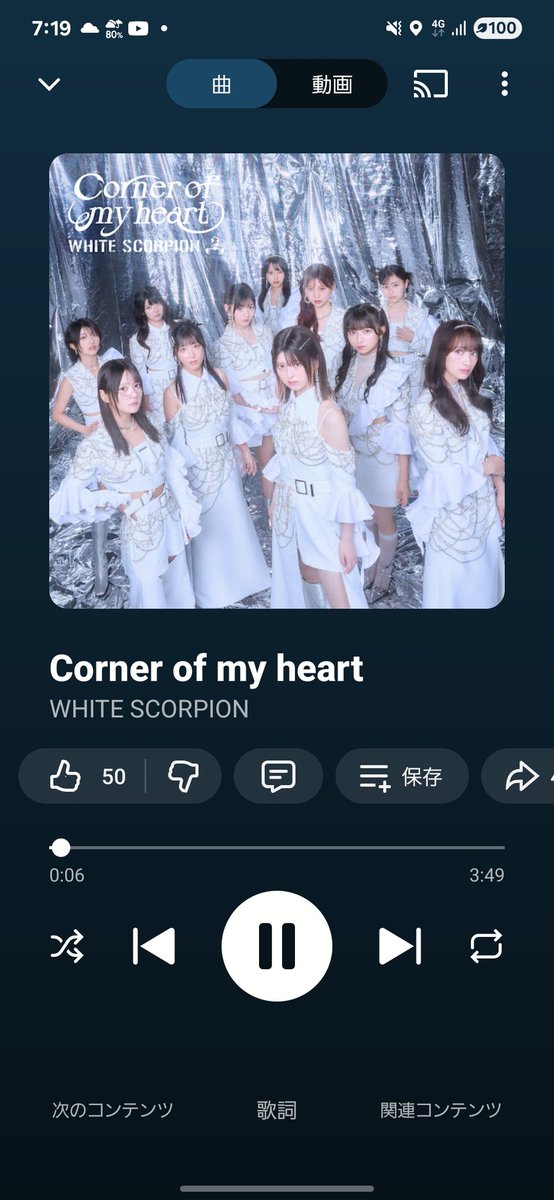 ちぃさんです₊⁎⁺˳✧༚ GU☆TS on X