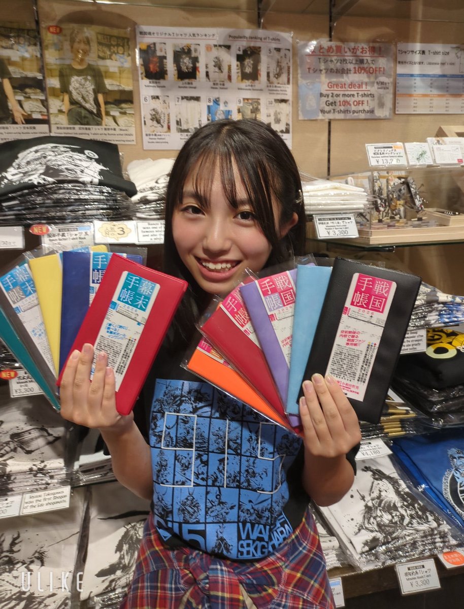 天音ページ コクリコさんの記事を固定にしました！📍 とても楽しいインタビューで