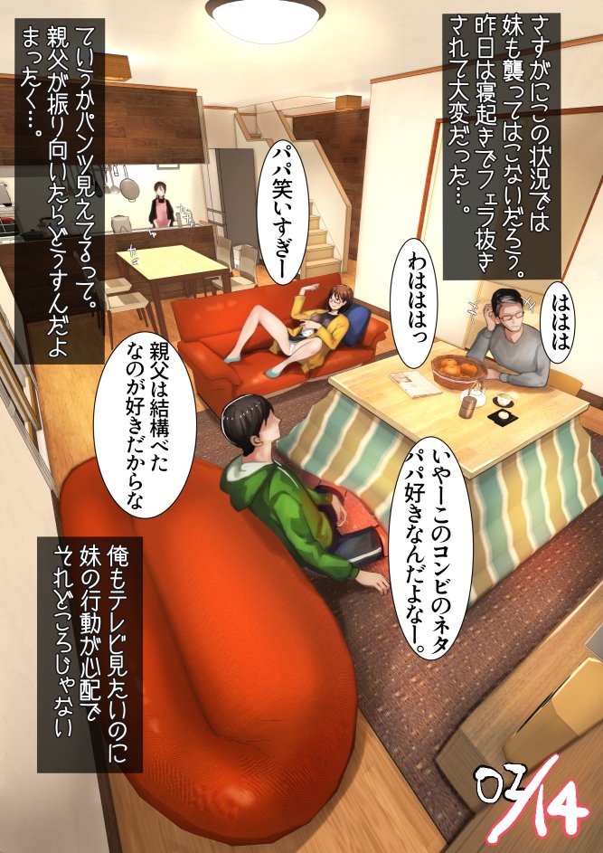 続きはこちらから読めます↓
他にも兄×妹のフルカラー短編漫画が71ページ💖
https://t.co/XTRMp1ioAD
現在FANZA様にて30%OFF中です🥰 