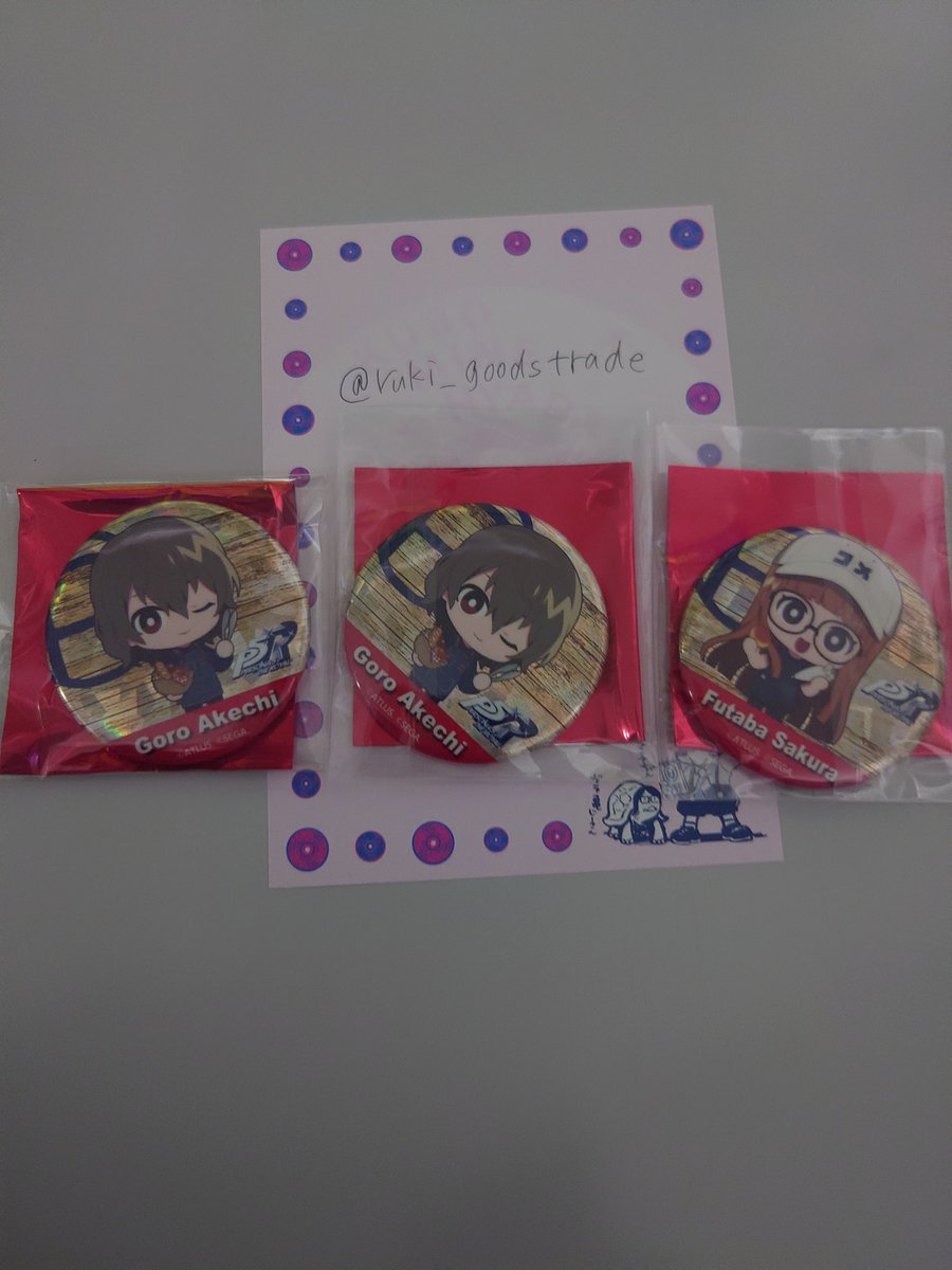 【交換/譲渡】ペルソナ3R ペルソナ5R R Baker コラボ
缶バッジ
譲)ホロ明智2、ホロ双葉
求)ホロP5主人公、ホロ荒垣、ホロモルガナ
※ホロP5主人公含むお取引のみ
本日持ち出しております、本日他都合がつく時に都内埼玉(和光市のアールベイカーは休日帰りに経由可能)手渡し可
よろしくお願い致します