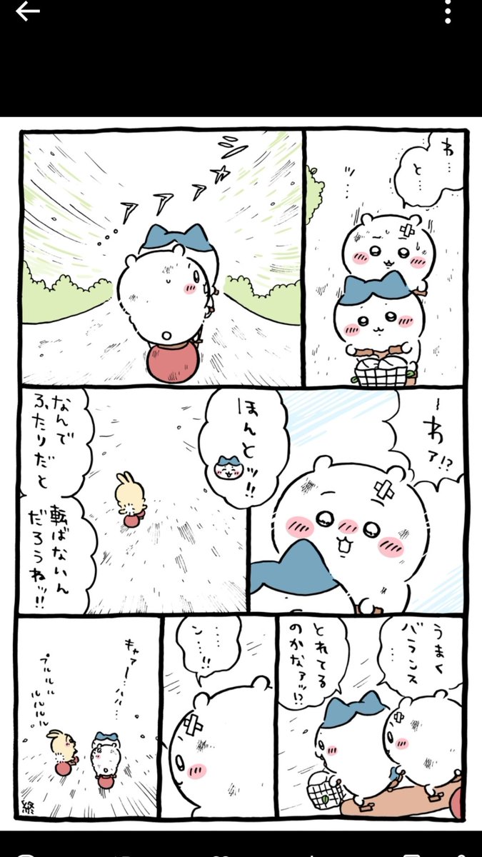 ちいちゃん様のページ ちいハチうさ (@1VXTzbbGJa37897) / Posts / X