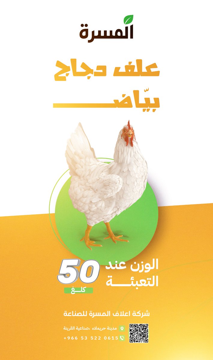 مروان | مصمم جرافيك tweet media