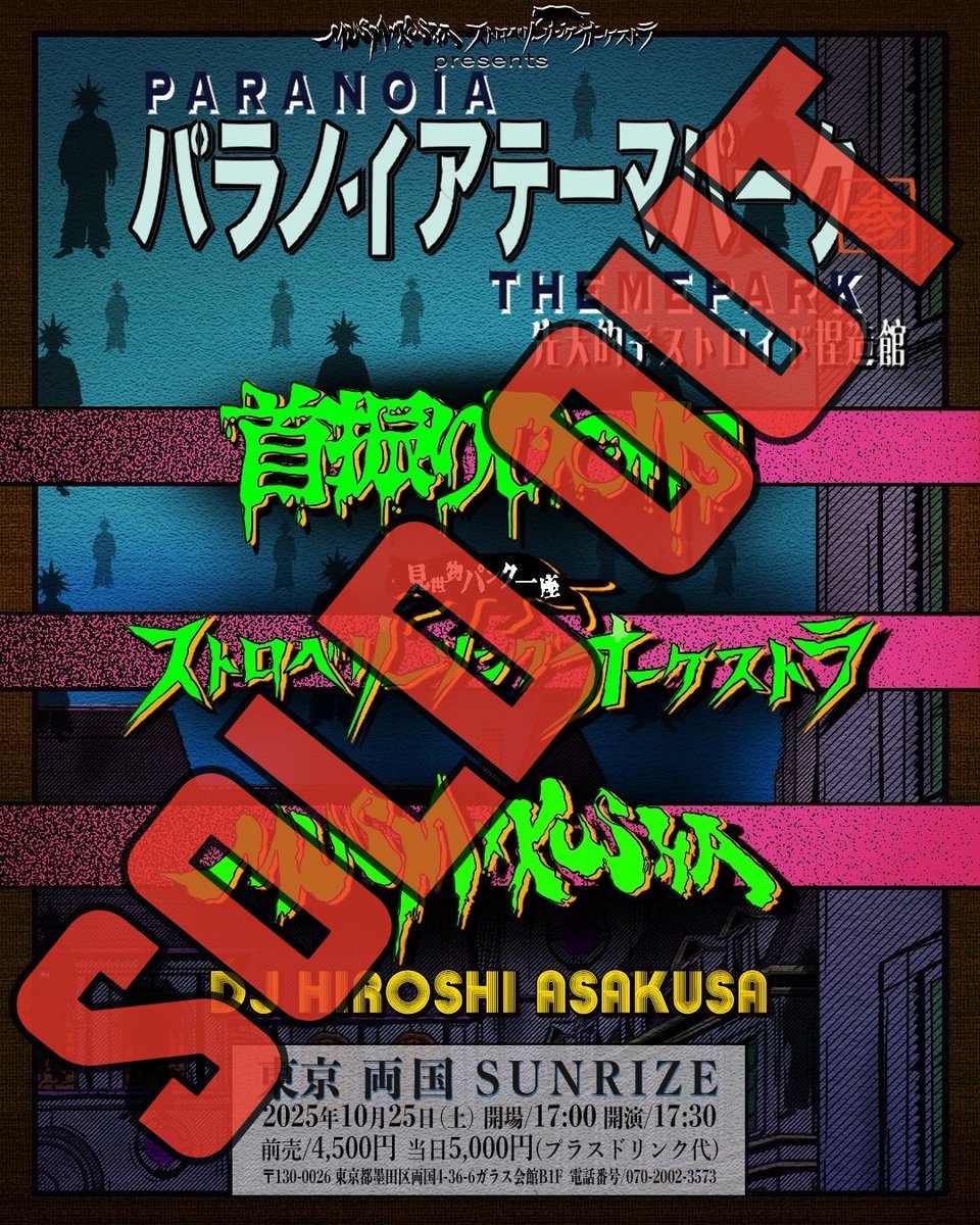 ホラーM2000年〜2002年11冊まとめ売り ゾンビ屋れい子　アロエッテの歌 ホラーM2000年〜2002年11冊まとめ売り ゾンビ屋れい子