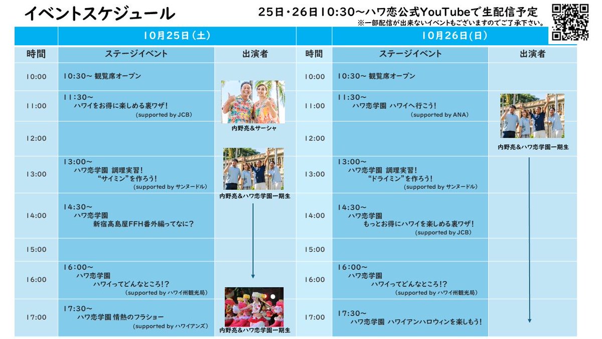 ハワイ州観光局 【公式】:旅、はじめるなら やっぱりハワイ