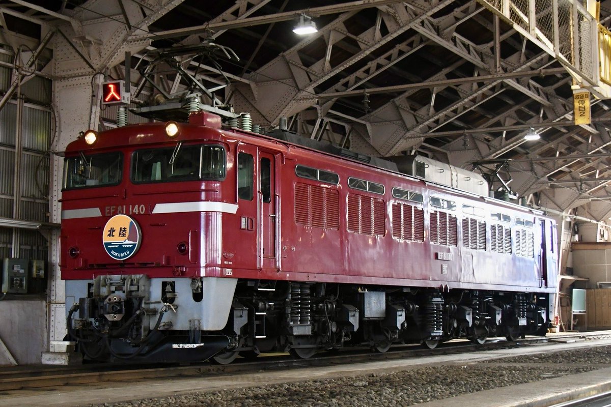 国鉄　EF75？　HO 国鉄好きさん on X