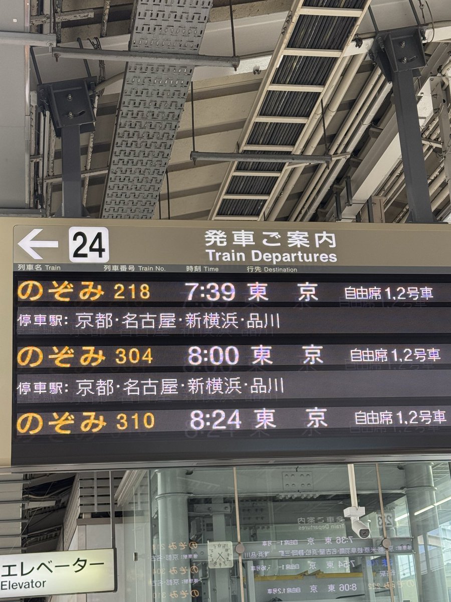kenkn1582's tweet photo. 🇯🇵vs🇦🇺
いざ国立へ https://t.co/0p6TiOxgOm
