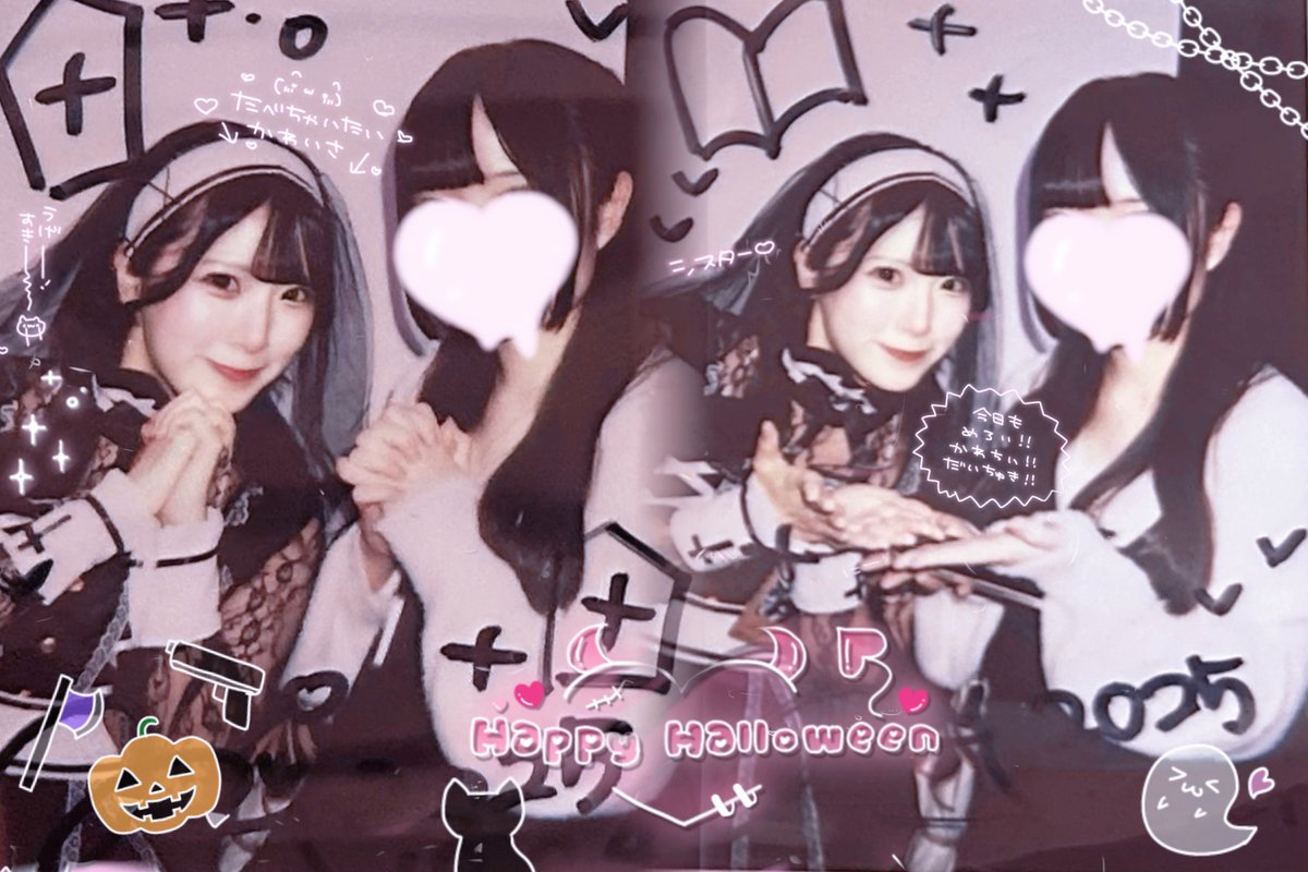 あいす様へ♥5/3 あいすなっつ