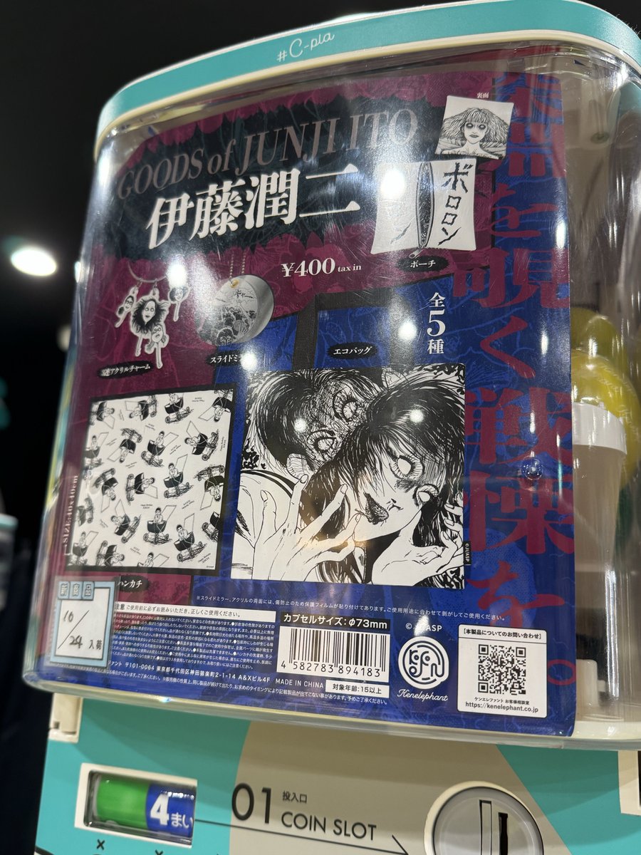 Tomohiro.Yoshida さま専用ページ かつひろさん on X