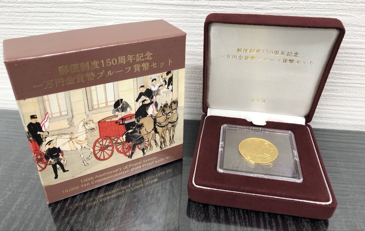 プ*須様 古銭大量約25kg プ*須様 古銭大量約25kg プ*須様 古銭大量約25kg