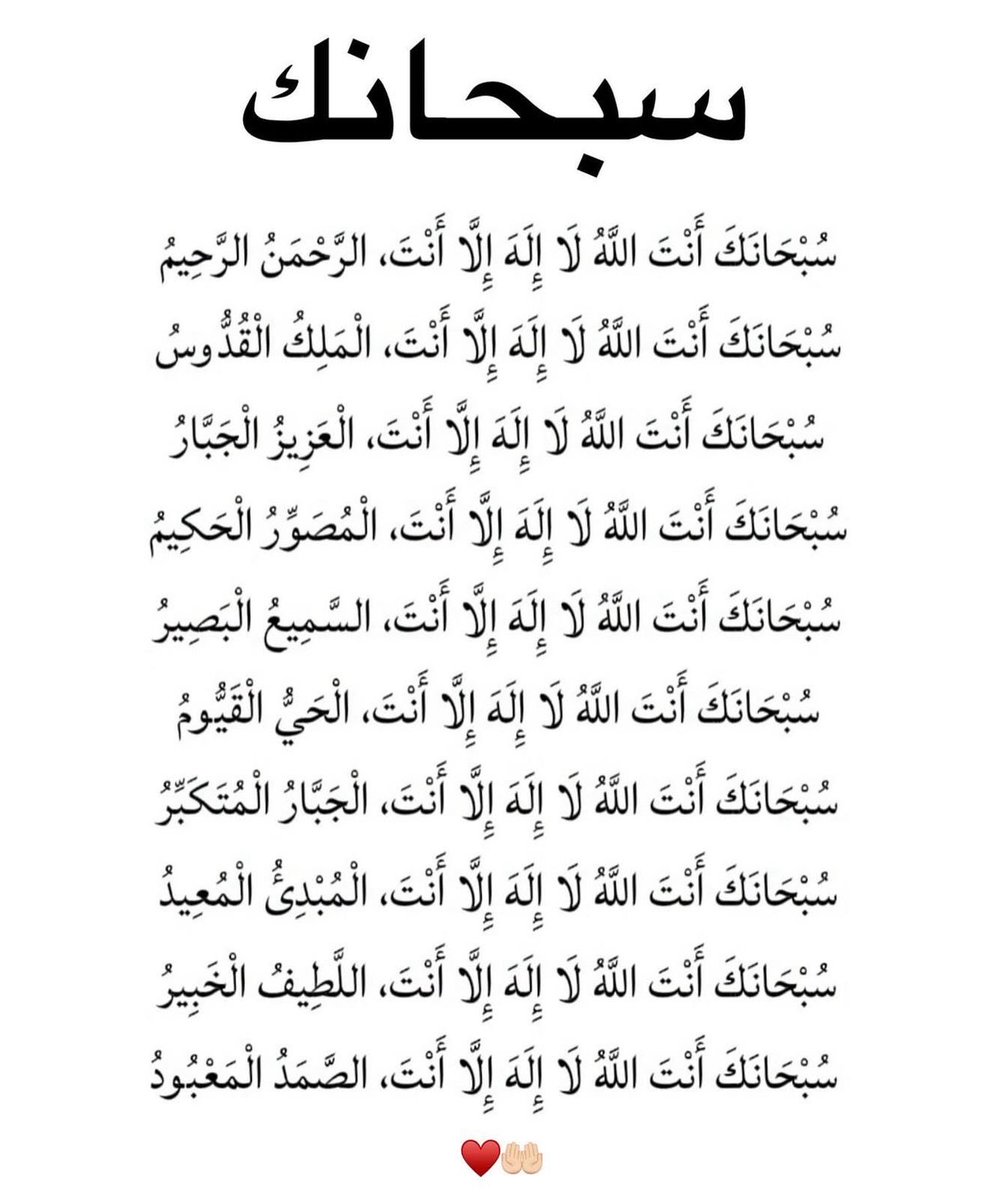 طمأنينة (@atmayn_) on Twitter photo 