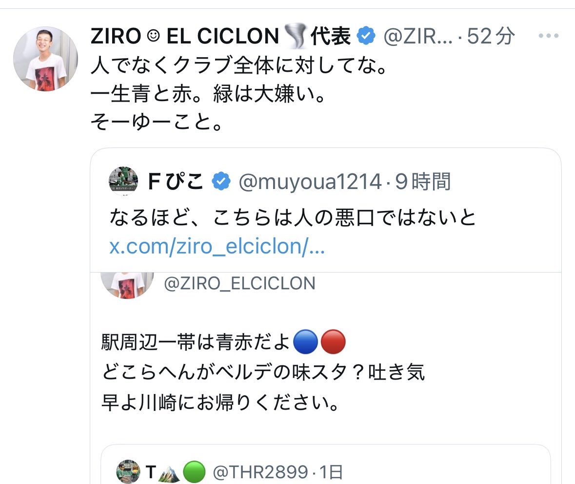 ふじこちゃん28さま専用ꯁꯧ ふじ子ちゃん(フジコチャン) - 新松戸の求人情報 | キャバクラ