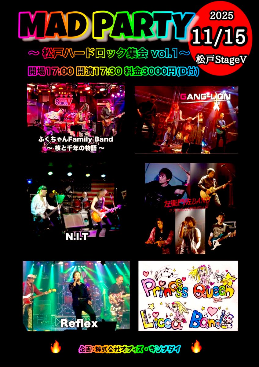 1ezHXxaRDVlbdyF's tweet photo. 11月15日（土）は、ハードロック集会‼️
集え〜〜〜ツ‼️
#松戸ステージV 
#MADCLUB 
#女装・男の娘 
#LIVE告知
#ハードロック https://t.co/iEOZBV2Wyw