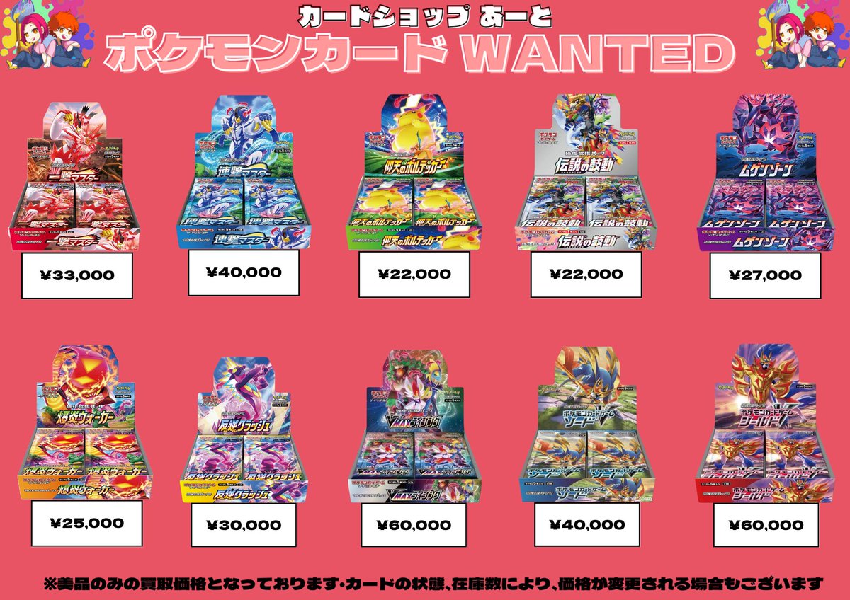 ar まとめ売り 47枚 けんいち ⭐︎1部 Meissen adidas ZX 100000C Floral FZ4888