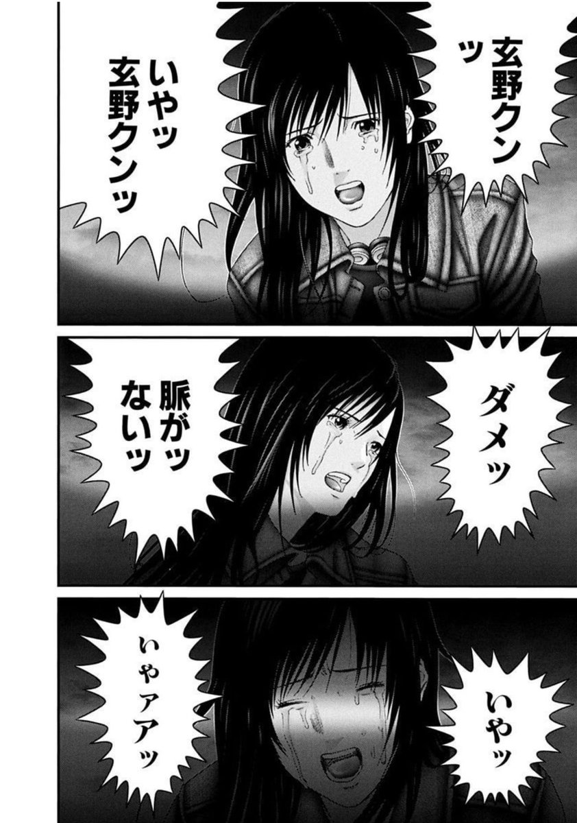 奥 浩哉 (@hiroya_oku) on Twitter photo 