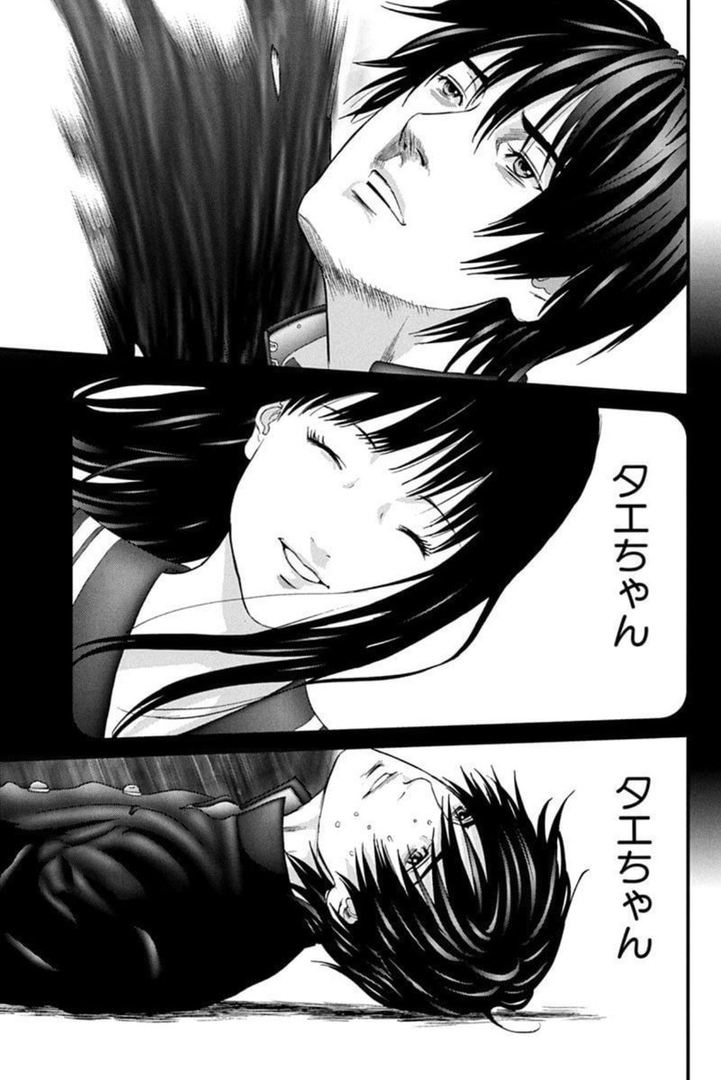 奥 浩哉 (@hiroya_oku) on Twitter photo 