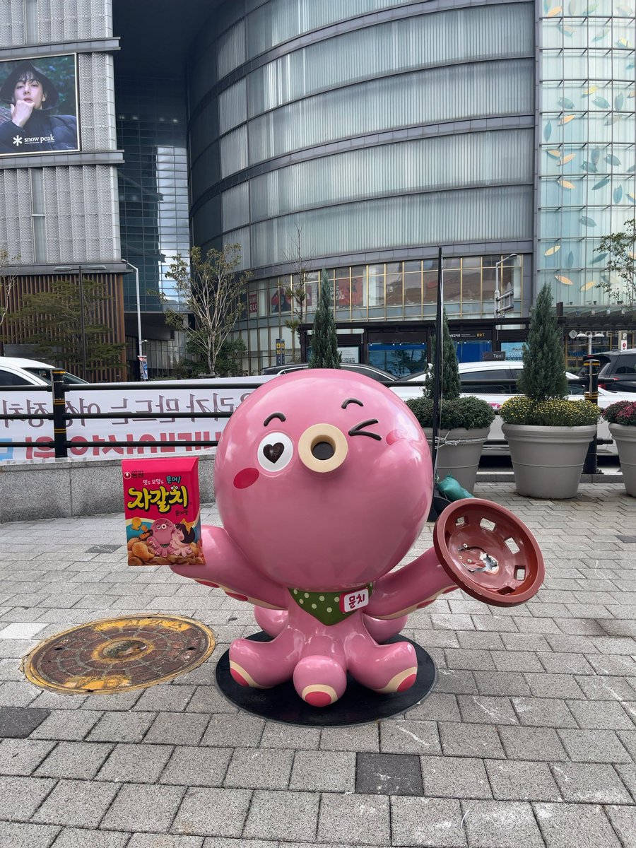 🐙 #概念としての郵太郎