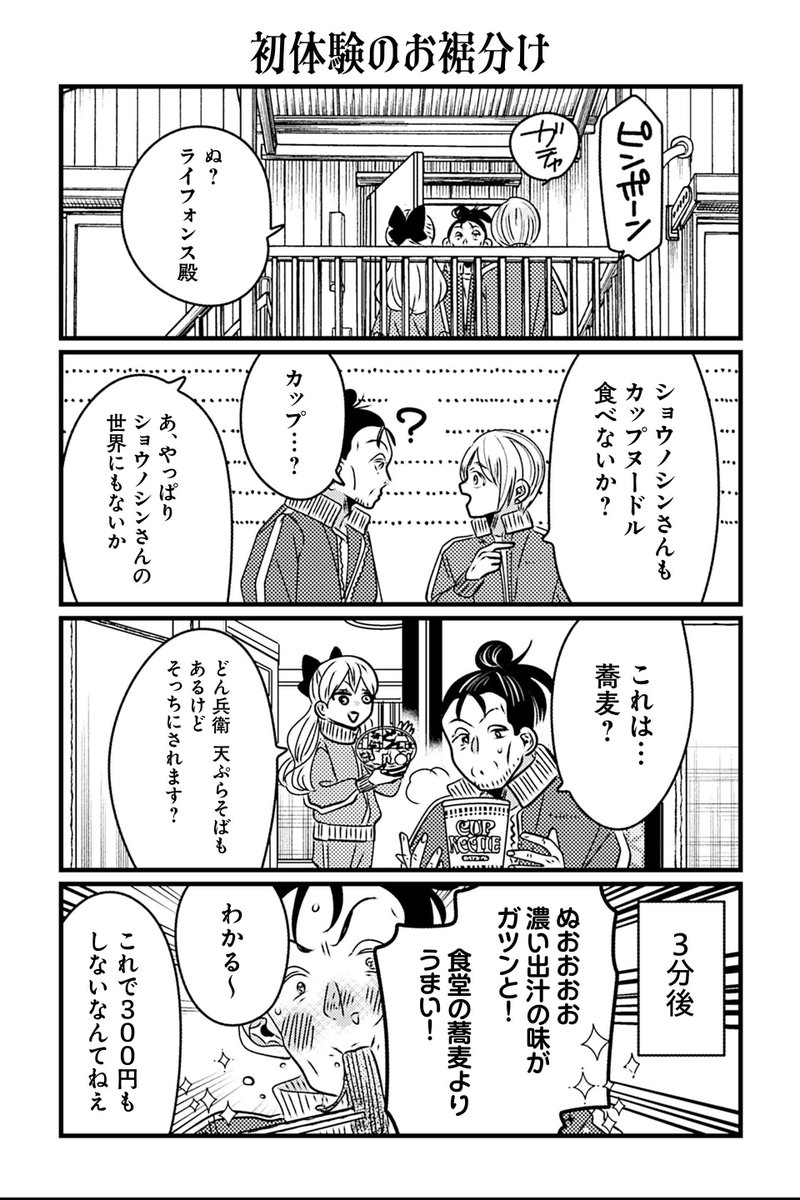 KON🐉☆取引垢 (@cordieritestar) / Posts / X