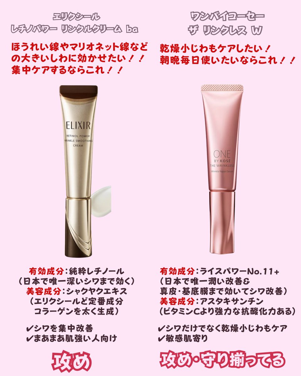 mee | 美容をまるっとレビュー on X