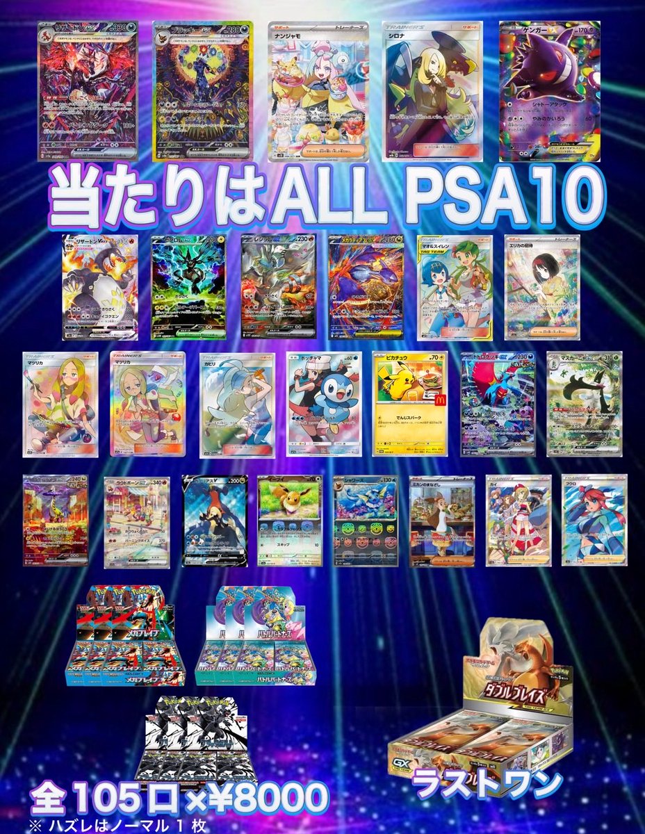 ⭐️必見⭐️限定品⭐️入手困難⭐️ヘネシー⭐️ゴールド⭐️未開封⭐️VS⭐️金運アップ⭐️セレブ⭐️ トレカ専門店 GOLD on X