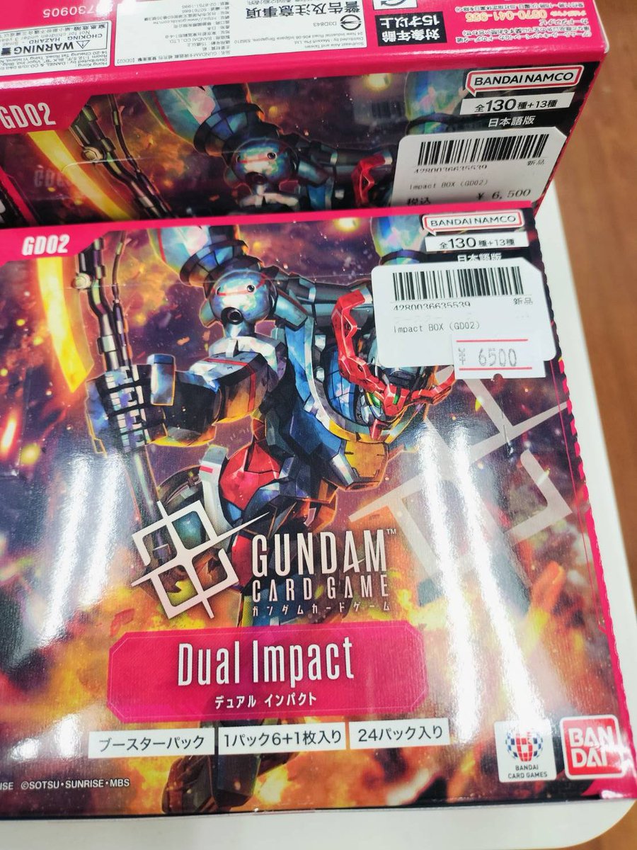 扉間のカード2枚マダラのカード1枚専用出品 扉間のカード2枚マダラのカード1枚専用出品 扉間のカード2枚マダラの