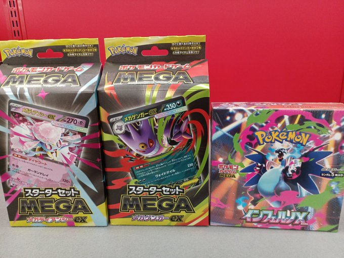 Hobby OFFむつ店トレカコーナー on X