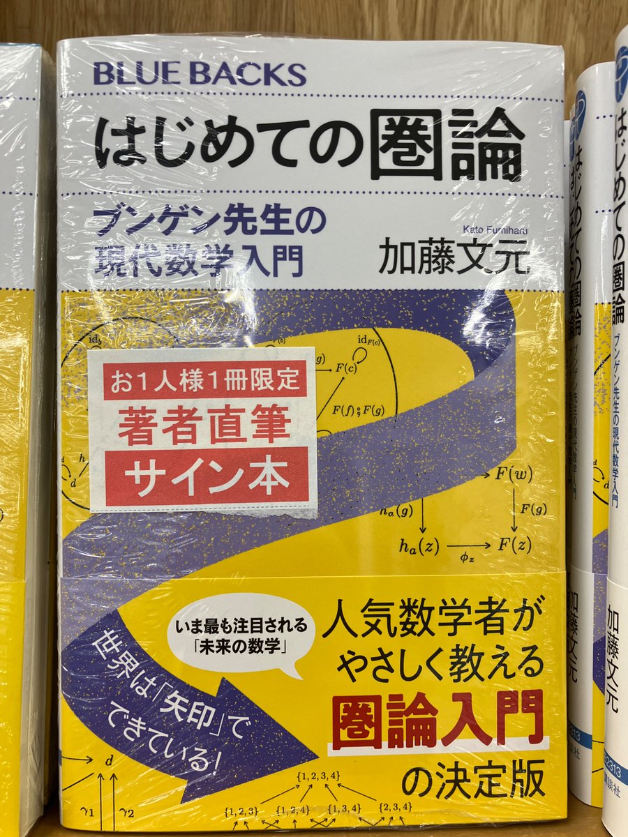 理工学系書籍（バラ売ご対応致します） 理工学系書籍（バラ売ご対応致します） 理工 書籍一覧｜翔泳社