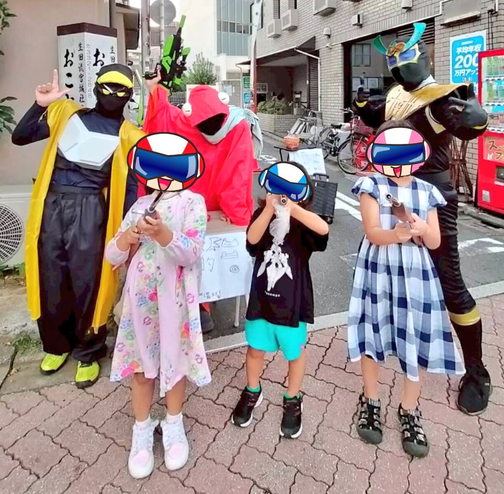 明日10月26日(日)は方南町ハロウィンに参上します🎃

いつもは街にバラ撒かれたゴミを拾ってる私ですが、明日は700個のお菓子をみんなでバラ撒きます🍭🍫🍪

恒例のゴミステーションは今回から我々のオリジナルを設置してイベントのポイ捨てゴミはゼロにします🔥

雨天決行だが雨止んでくれ〜💦