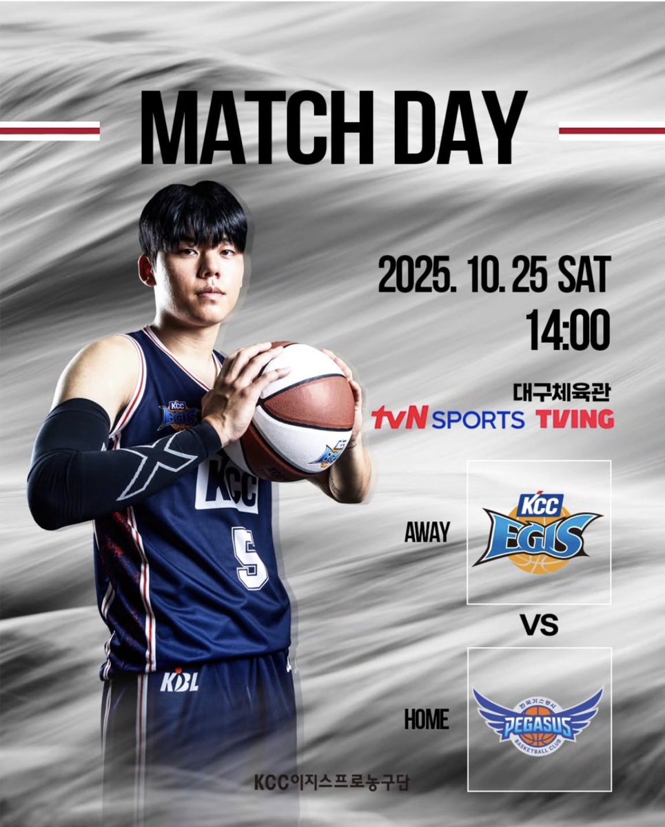 251025 การแข่งขัน KBL ลีกปกติ

KCC vs KOGAS วันนี้! 12:00 (ไทย) 
รับชมได้ทาง
📍TVING

#허웅 #ฮออุง #HEOUNG #KCC #부산KCC