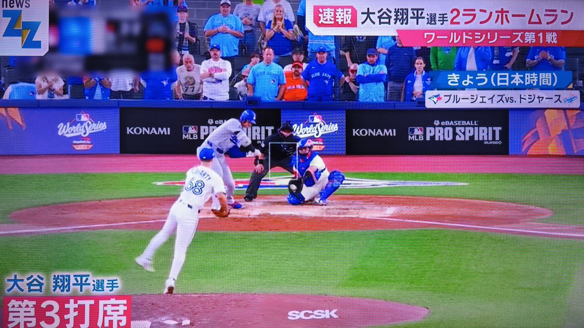 【助けて】【引っ越し費用】私の初ホームランボール 助けて】【引っ越し費用】私の初ホームランボール