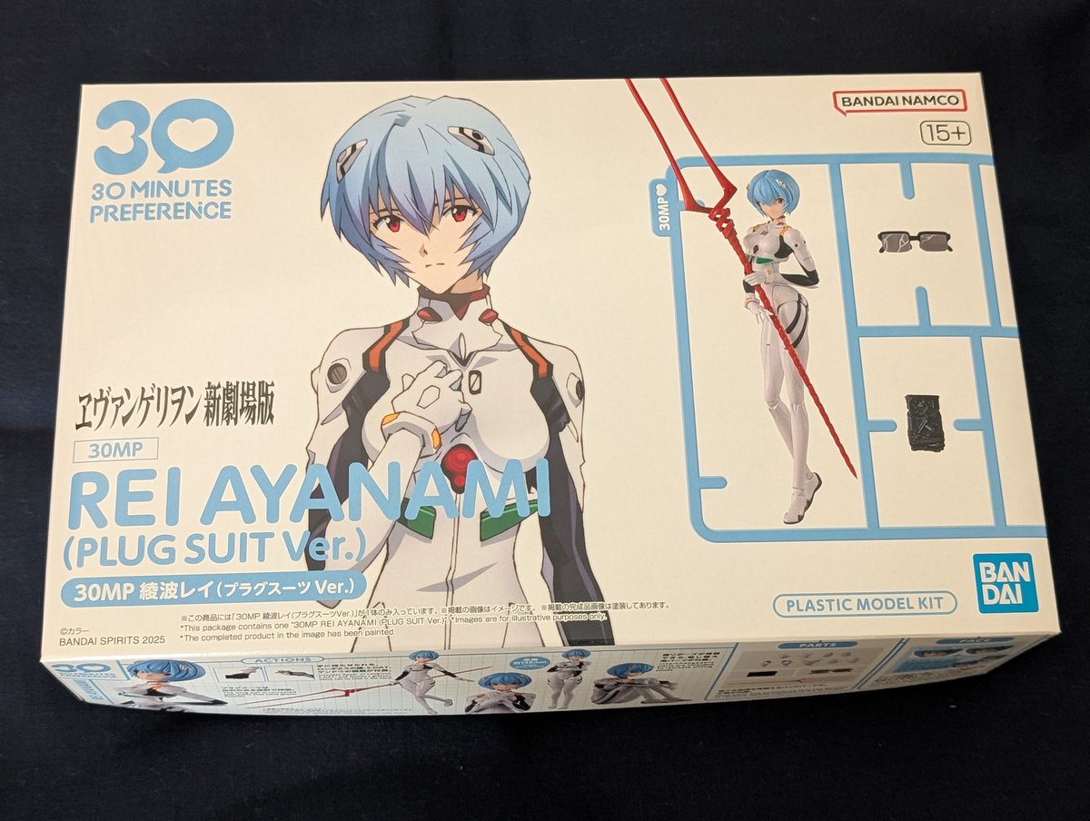 rui様 AmiAmi [Character & Hobby Shop] | Wing Kit Collection vol.12