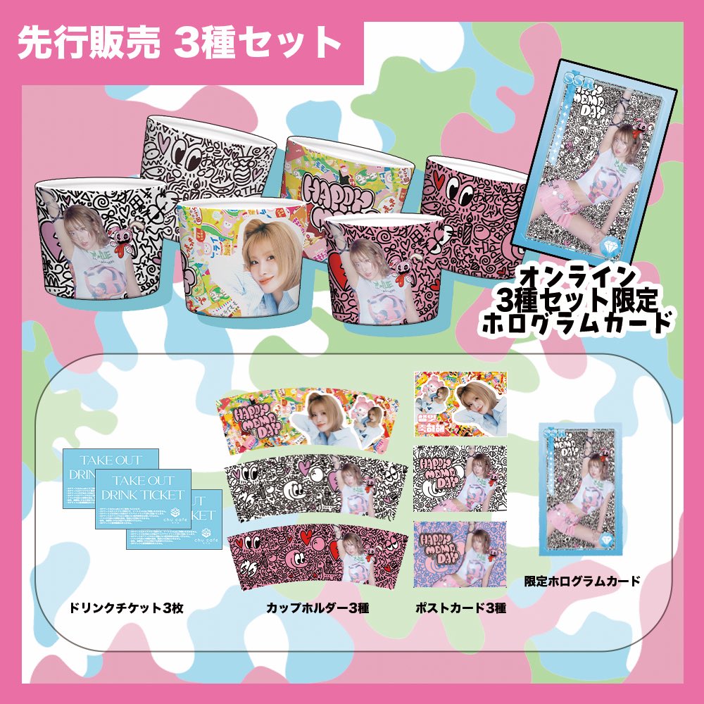 たっきぃ😁 (@33ace33t) / Posts / X