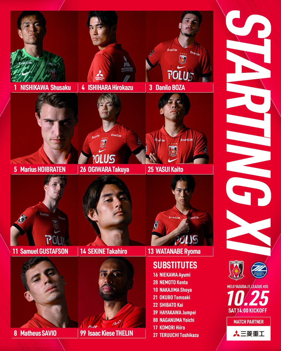 REDSOFFICIAL's tweet image. ♦️町田戦 スターティングメンバー♦️

🗓️10/25(土)
🕑14:00
📍埼スタ

#UrawaRedDiamonds #urawareds #浦和レッズ #WeareREDS
#Jリーグ